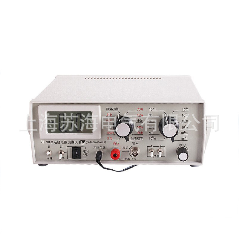 ZC-90高绝缘电阻测量仪 数字式高阻计