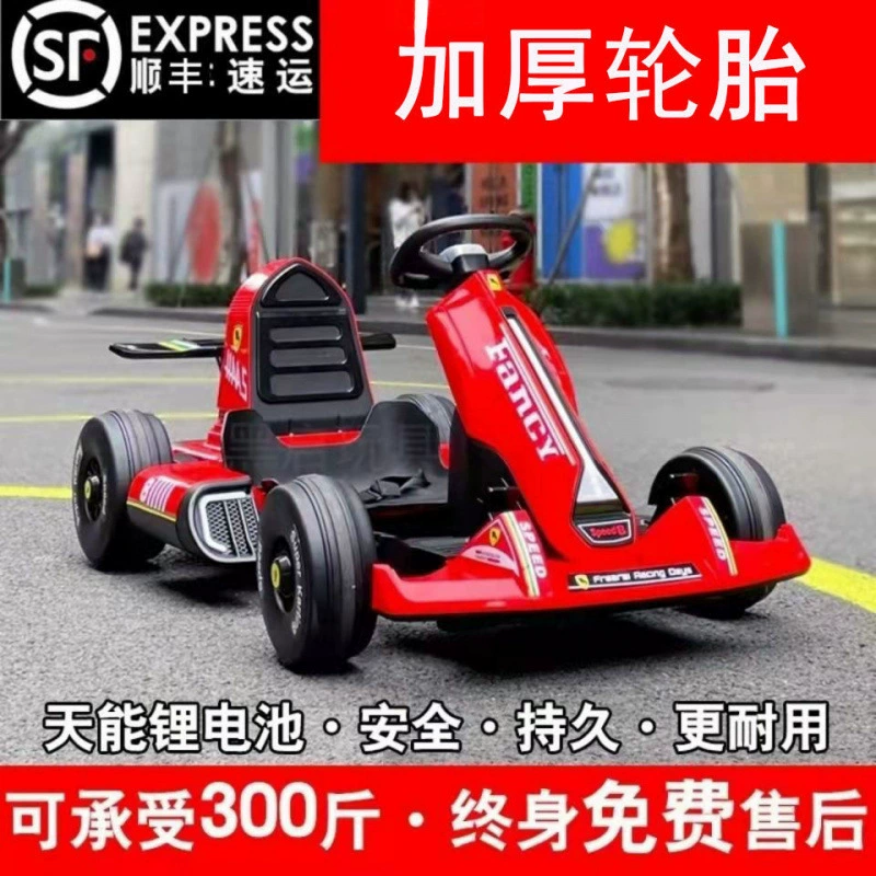 Детский электромобиль Gokart, четырехколесный дрифт-кар с пультом управления, игрушечная машинка для мальчиков и девочек, с возможностью зарядки и местом для сидения.
