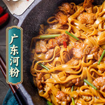 广东河粉干整箱沙河粉商用批发炒鲜潮汕手工粿条批发