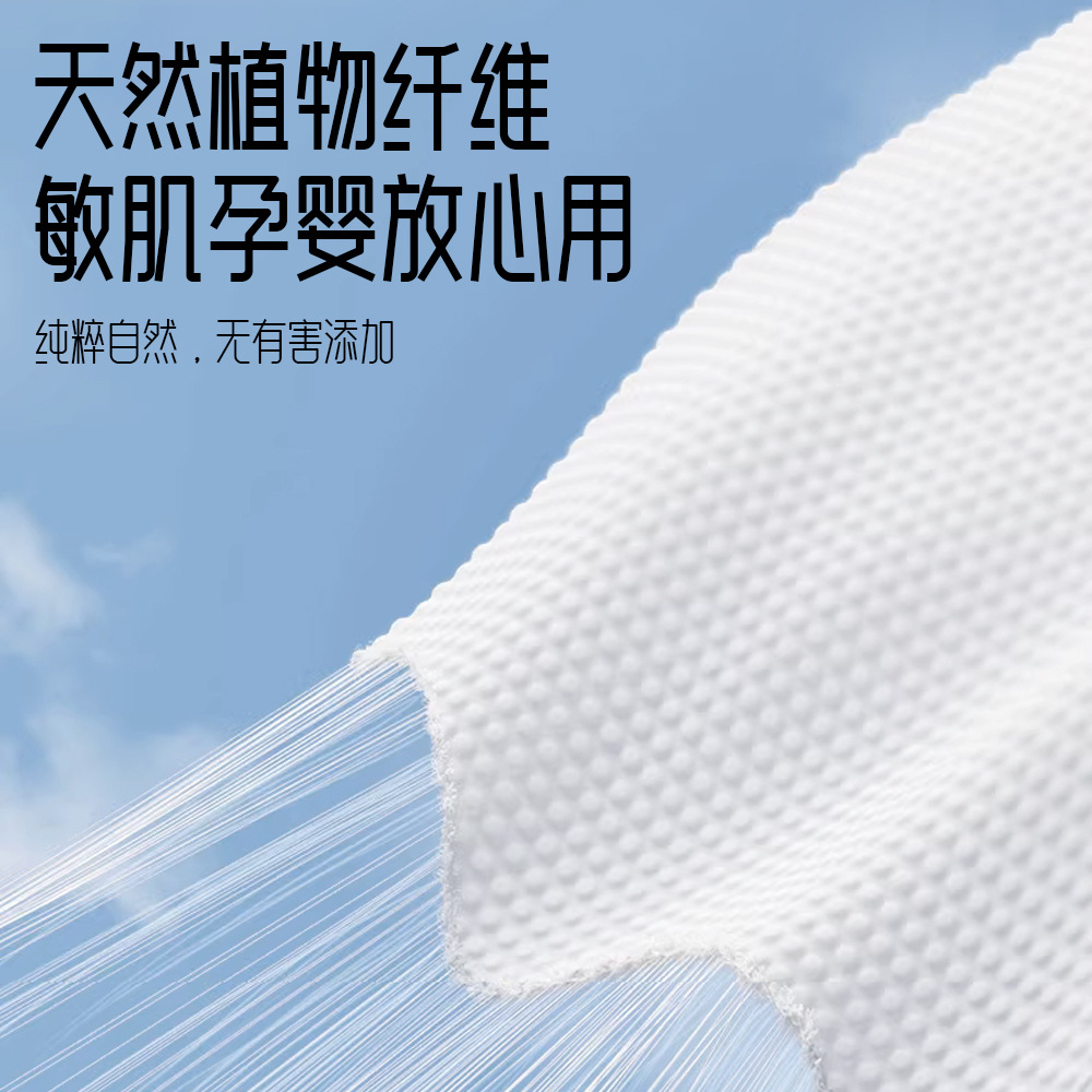 Cat Brand New Disposable Face Towels 200g Pack, Thick and Soft Cotton Towels, Wet and Dry Double-Use Makeup Remover, Wholesale