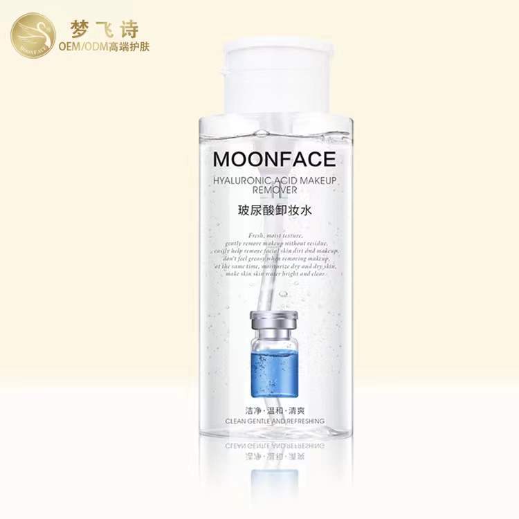 夢飛詩卸妝水正裝臉眼唇部淡妝溫和三合壹水女學生非柚子二代官方