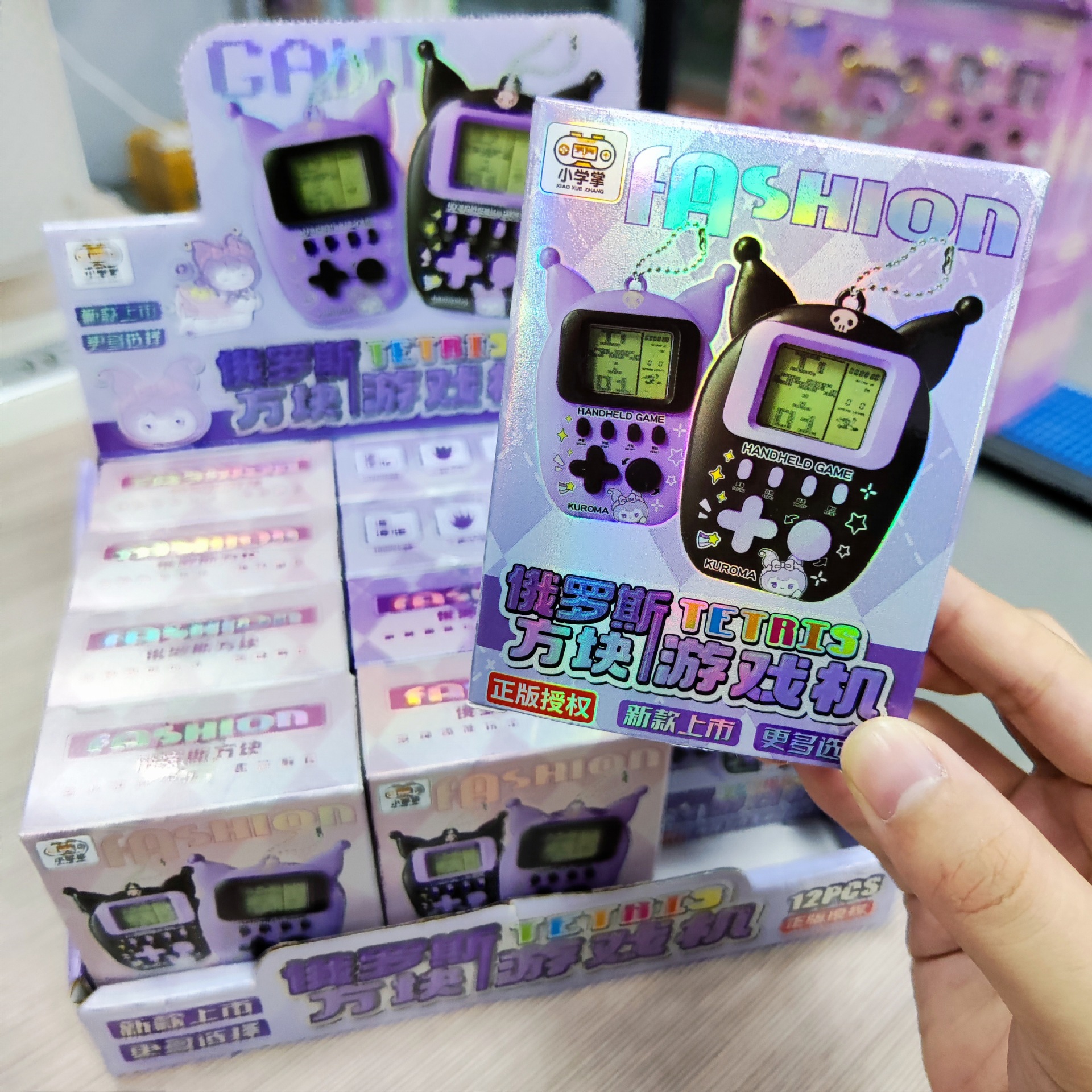 Genuine New Tetris Game Console Keychain Pendant Educational Hand-Eye Coordination Children's Toys Wholesale