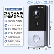 ������ҕ��ҕ���v�T��ϵ�y�o���T�ҕ�lͨԒ���ơ�DS-KHJ320-C1��