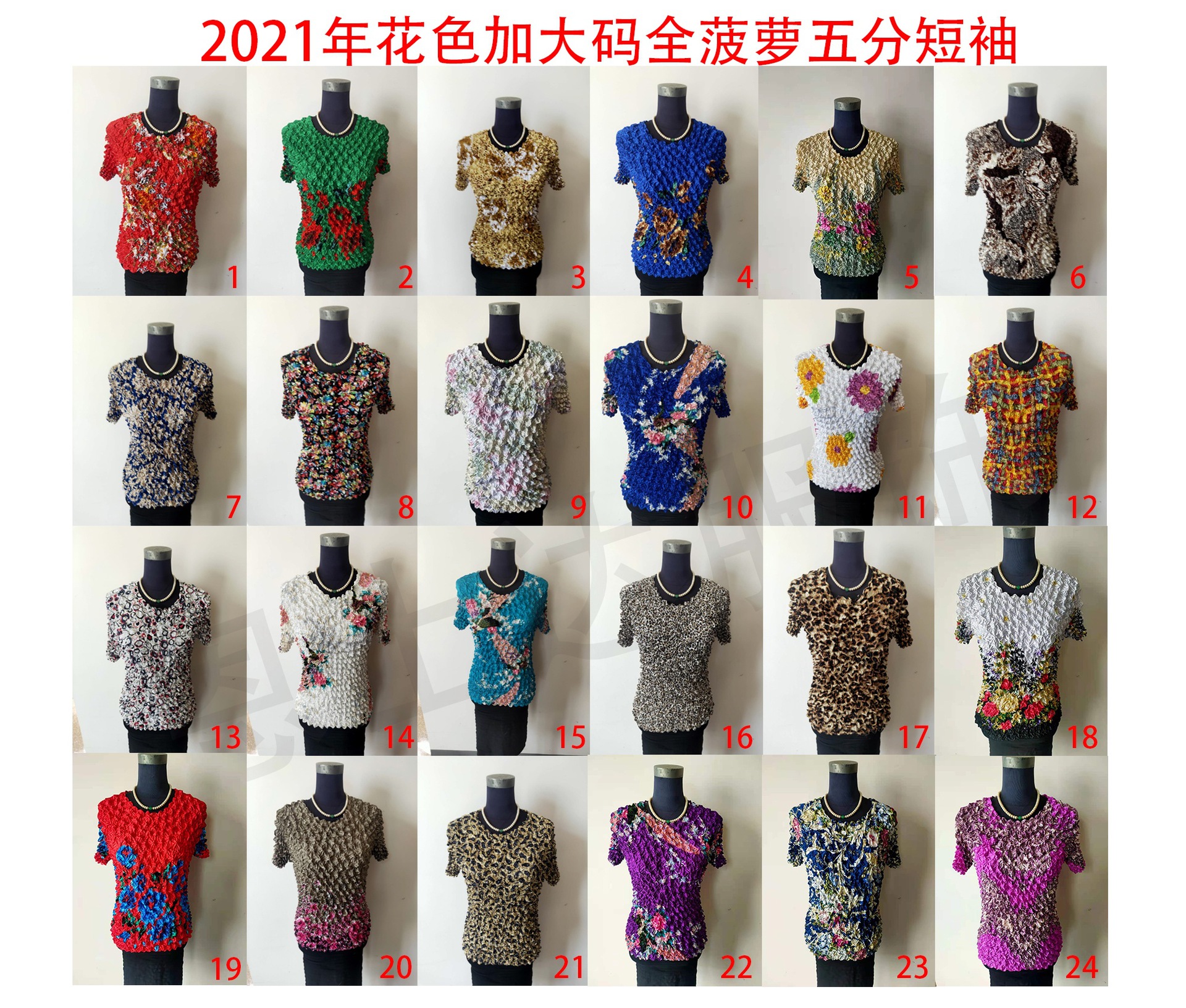 微信图片_20210325144828