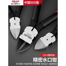 ������늚�ˮ���Q���_ģ�ͼ��Qб���Q��ˮ�Q늹��M�ھ�ƫ���Q��