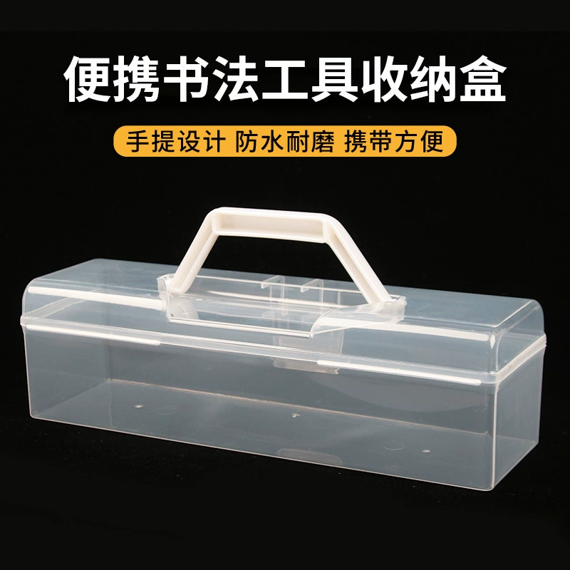 Ящик для хранения инструментов для каллиграфии портативный пылезащитный ящик для кистей с крышкой художественная роспись прозрачный ящик для хранения