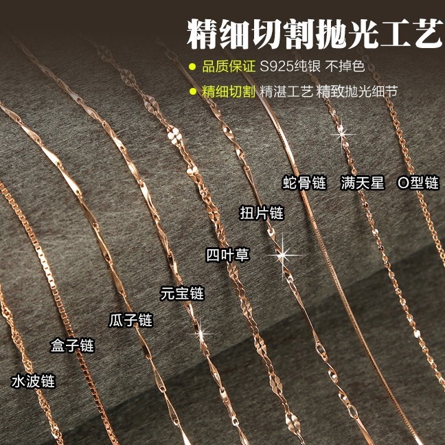 Rose gold necklace female 18k genuine goods clavicle chain without pendant color gold necklace sterling silver chain fine color Silver does not fade