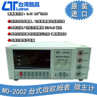 ̨��·���߾����ľ���̨ʽ΢���Ӌ΢�Wķ��΢��yԇ�xMO-2002