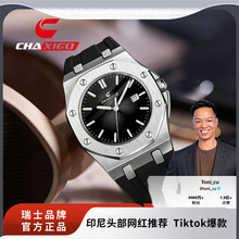 CHAXIGOϵ���������ʯˮ������ȫ�Զ�ʯӢ�����ʿ�ֱ����Ҵ���