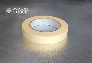 ����MT531T���Sɫ���y�z0.160mm����܇����ֲ����a�o���͟�80&deg;