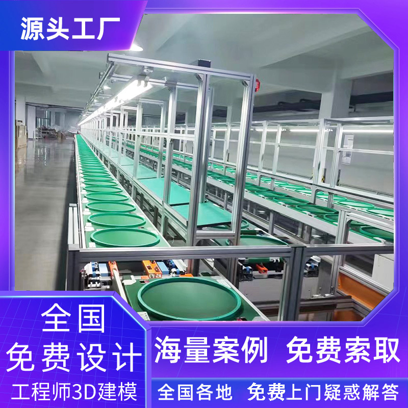 铅改锂电池组组平面循环导轨铝型材检测线工厂免费上门调研