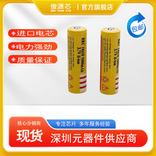 批发Ultrafire  3.7V 18650锂电池6000MAH强光手电充电电池