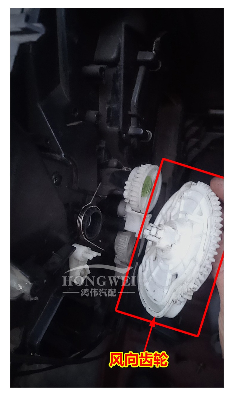 Suitable for 15 Wuling Journey Classic N400 Hand-adjustable Electric Air Conditioning Evaporating Box Wind Gear Bracket Swing Arm