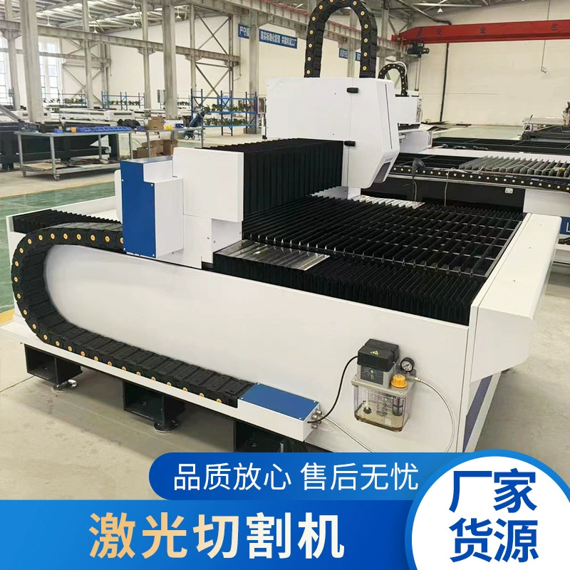 Волоконно-лазерная резка машина автоматическая лазерная резка для металлической стальной пластины