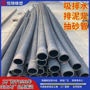 Supply large-diameter special hose negative pressure suction hose spray hose sandblasting hose cement tank special hose
