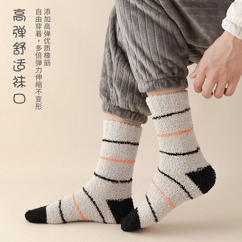Coral velvet socks men's mid-calf autumn and winter thickened velvet long-tube sleeping socks warm floor men's socks