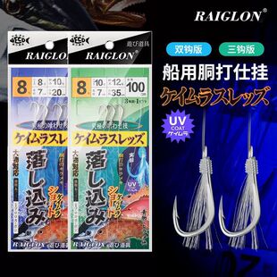 RAIGLON ��ួ������洮�h���h���ួ��}��ëUV�z�p�h���h��