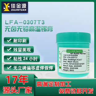 �ѽ�Դ�o�U�ߜ��a��0307SMT�NƬ��ϴ�h�����c�����a���a�{�S��