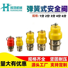 接头;气动接头;液压接头