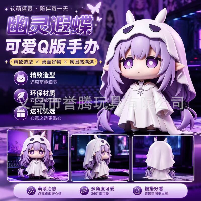 Popular item: Cute Q-version ghost, exotic butterfly, GK figure, desk decoration, model scene gift Popular item: Cute Q-version ghost, exotic butterfly, GK figure, desk decoration, model scene gift
