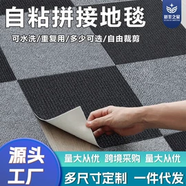 墙贴;墙纸、壁纸;玻璃贴