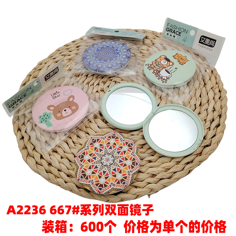A2236 667 # serie de espejos de doble cara espejo de maquillaje encantador portátil de maquillaje bolsillo pequeño espejo redondo 2 yuan