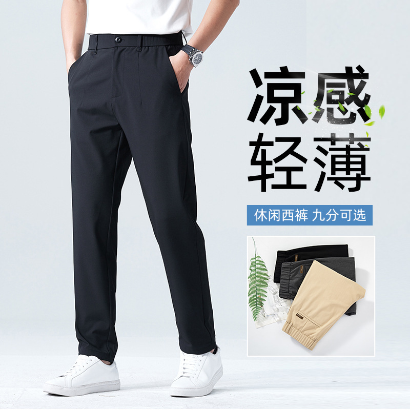 Brand Men's Casual Pants 2024 Spring and Summer Thin Non-ironing Anti-wrinkle Green Middle-aged Men's Casual Pants Loose Work Pants