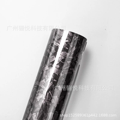 Auto Color Change Film — Car Sticker - pet-forged-flower-carbon-silver-20cmx30cm