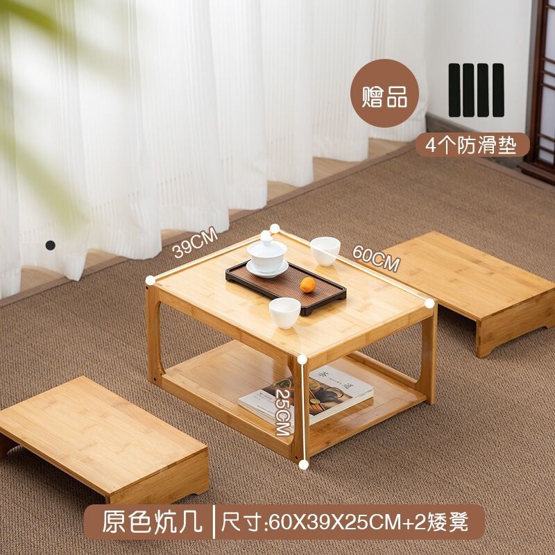 小炕桌家用炕几日式坐地矮桌家用榻榻米茶桌床上茶几阳台休闲桌椅|undefined