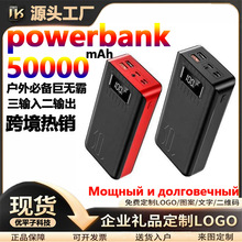 50000������늌�����������Ԏ������l�Ƅ��Դһ�����lpowerbank
