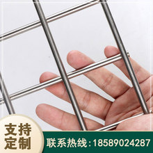 304不銹鋼電焊網異形方孔養殖防鼠防鳥網焊接篩網隔離防護網卷