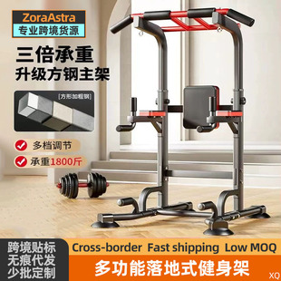 Fitness Equipment Home Horizontal Bar Multi-function Rack Indoor Punch-free Punch-up Home Wall Floor Hanging Bar