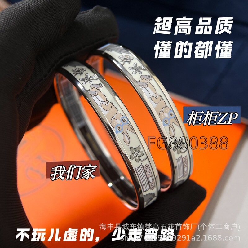 Aima Rabbit Enamel Letter H Bracelet for Couples, Painted Animal Bracelet V Gold High Version Cnc