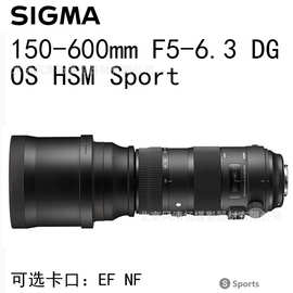 适马 Sports 150-600mm F5-6.3 DG OS HSM 超长焦变焦镜头 C N