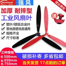 ���I�����~ţ����500/650/750��������̄������L�����~�X�~