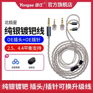 ���y��Z1697���C������MMCX 0.78T9IE̫���������2.5/4.4ƽ�⾀