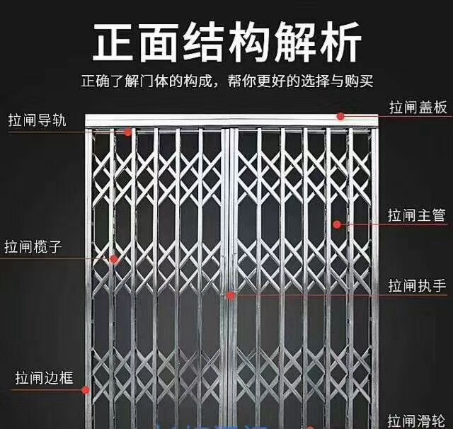 厂家制作304不锈钢拉闸门 仓库阳台通风拉闸门 防盗闸门-阿里巴巴