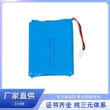 ۺ﮵505060-2S1P-1500mAh 7.4vʪҽ豸ش