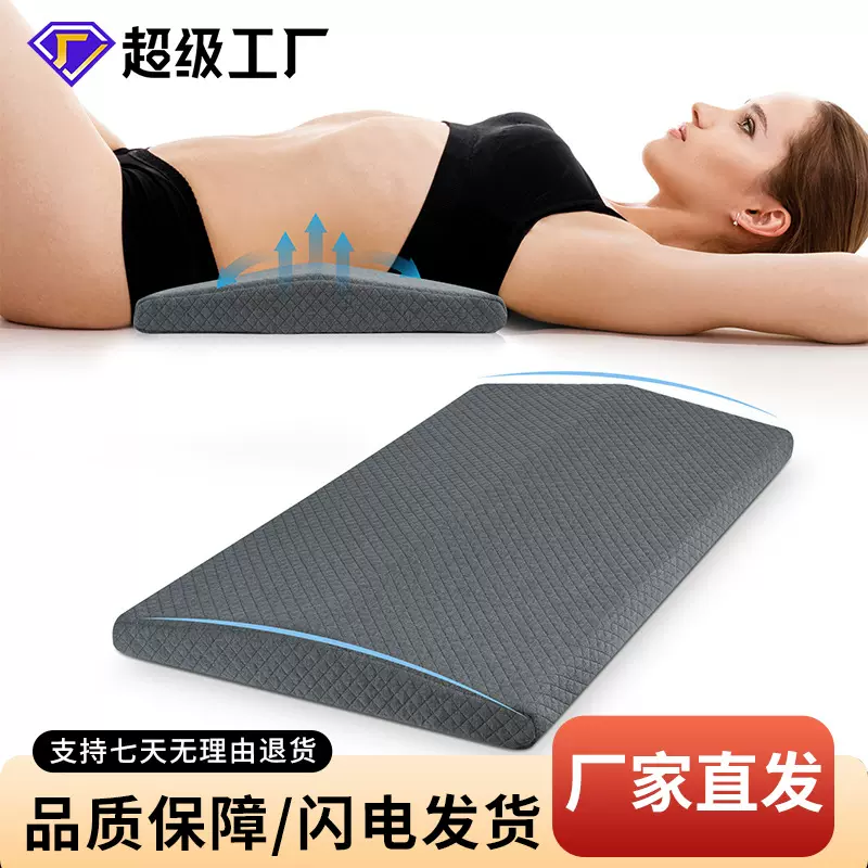 可拆洗睡眠腰椎垫床上孕妇腰部垫子记忆棉护腰枕三角型靠背垫靠腰
