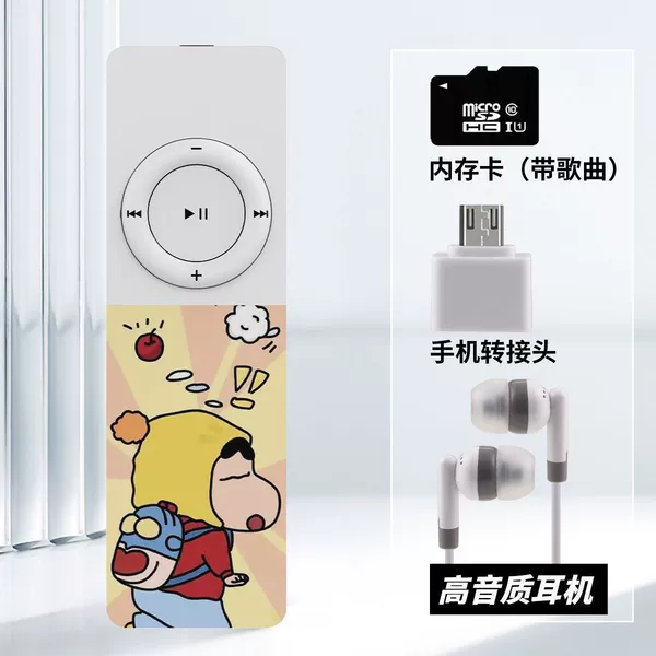 Crayon Xiaoxin