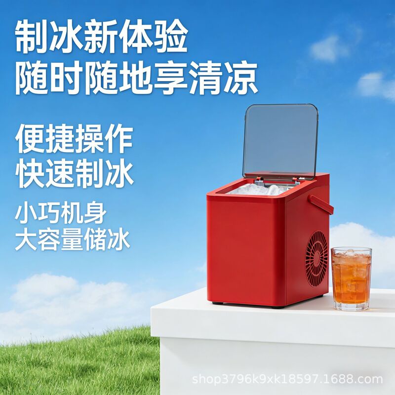 2026 Cross-Border Ice Maker Wholesale for Home and Dormitory Use, Small Power Mini Bullet Ice Machine, Convenient and Fast Ice Production