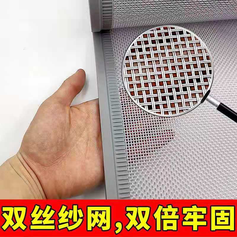 Summer door curtain anti-mosquito new home punch-free hanging curtain self-priming door summer magnetic mesh encryption curtain