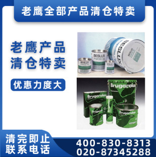 �]�l���X�~�_���� ������ Beslux Bestril 590