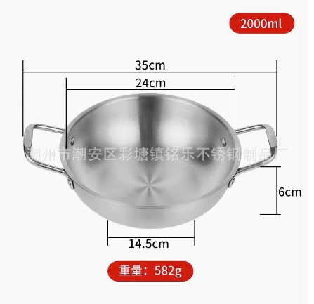 Корейский стиль из нержавеющей стали, pot для мгновенной лапши на одного человека, маленький горячий казан, золотые двойные уши, сухой казан Tsai, домашняя газовая плита, суп-пот, морепродукты казан