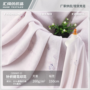 ����ʽ�ﶬᘿ��Ứ���ϬF؛260gС���³����r�bŮ�b�B��ȹӡ����