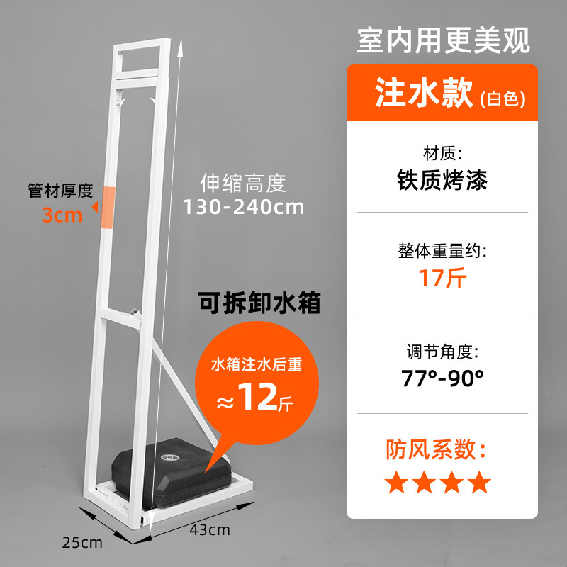 KT板支架海报架广告牌展示牌人形立牌背景注水加重背撑支撑伸缩杆|undefined