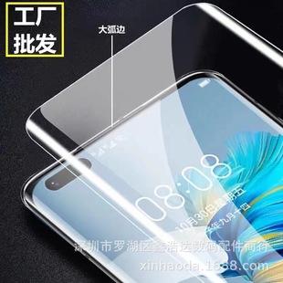 Mate70pro uv䓻�Ĥ�m���A��Mate60pro  P60 Nova11pro Magic4pro