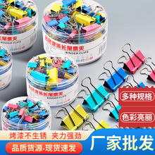 ��ɫ�����Lβ�A��β�AС̖Ʊ�A�bӆ�����F�~β�A�����ļ��A�����l