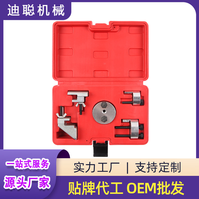 弹性皮带安装工具汽车发动机发电机空调皮带轮拆装工具汽保工具