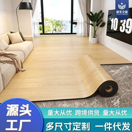 墙贴;墙纸、壁纸;玻璃贴